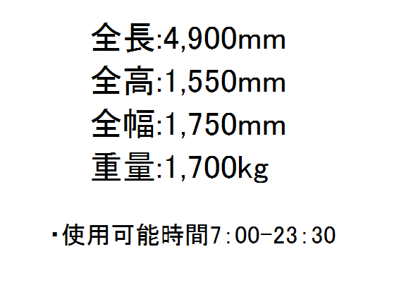 錦糸3丁目 機械式月極駐車場ビル1F 間取り図