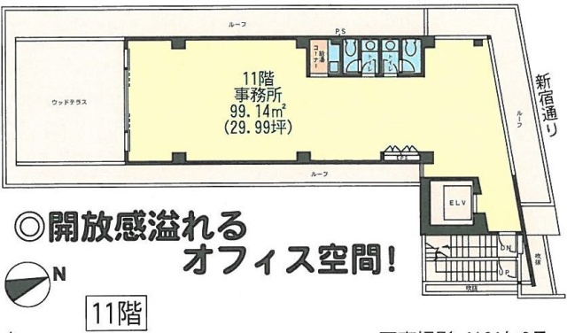 FORECAST四谷11F 間取り図