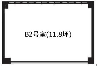 新宿QフラットビルB2 間取り図