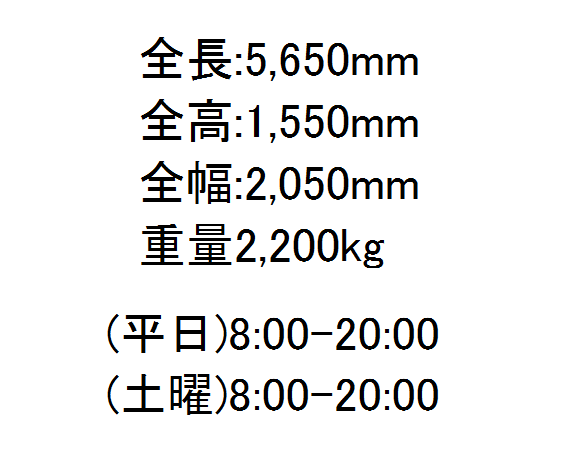 日本橋本町4丁目 機械式月極駐車場ビル1F 間取り図