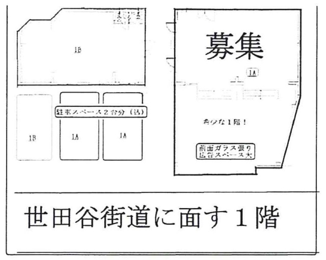 グレイス柿生三恵商事ビルA 間取り図