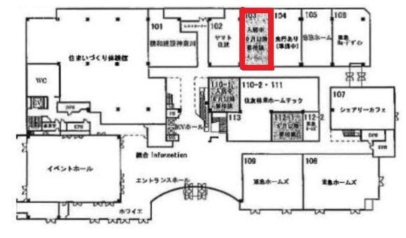 ハウスクエア横浜住まいの情報館103 間取り図