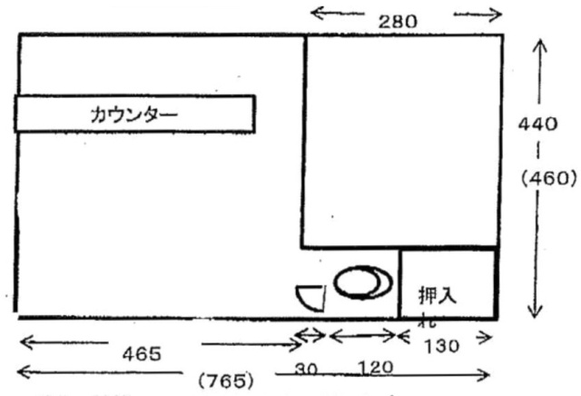 八光ビル102 間取り図