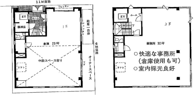 シャリオビル1-2F 間取り図