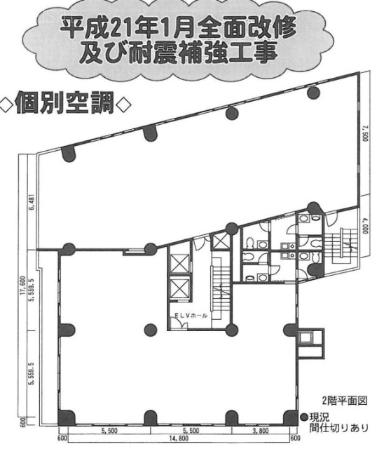 千代田ハウスビル2F 間取り図