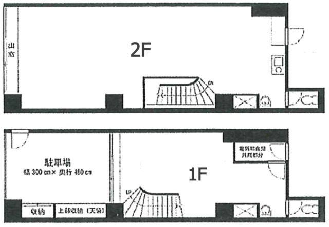 日本橋N&Kビル1F～2F 間取り図