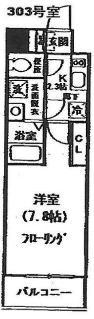 テラス日本橋303 間取り図