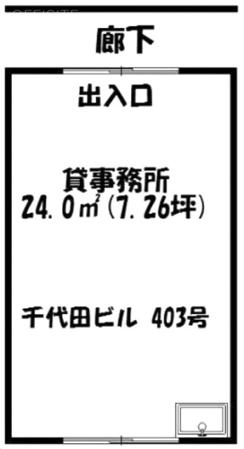 千代田ビル403 間取り図