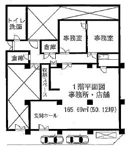 長田ビル1F 間取り図