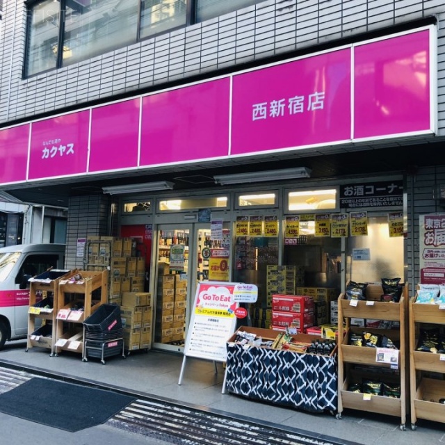 島田ビル 1階 41.36坪　1階テナント