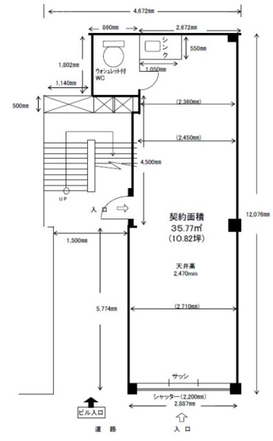 須田町四国ビル1F 間取り図