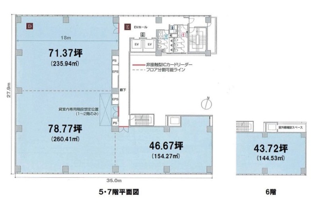 ONEST神田スクエア7F 間取り図