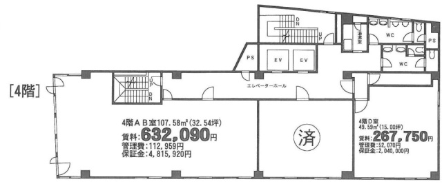 世界堂ビルD 間取り図