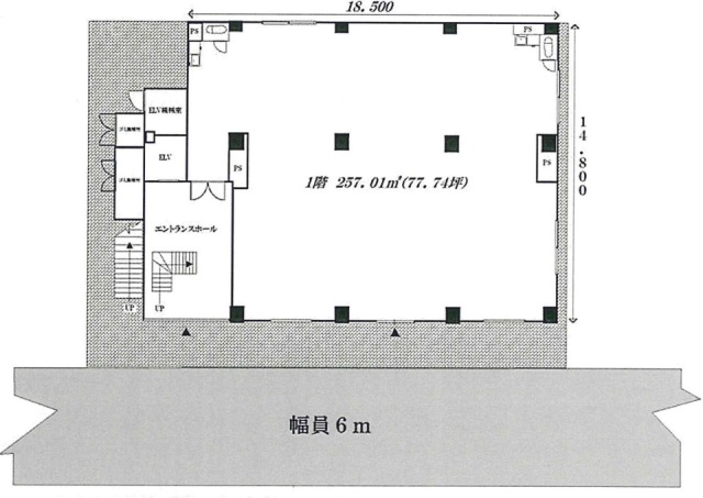 メゾン弘洋ビル1F 間取り図