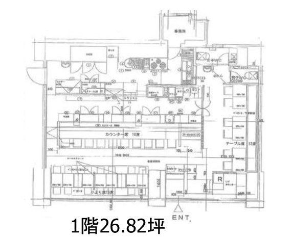 杉山ビル1F 間取り図