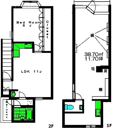 エムズハウス1F～2F 間取り図