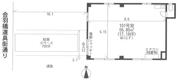 羽賀ビル101 間取り図