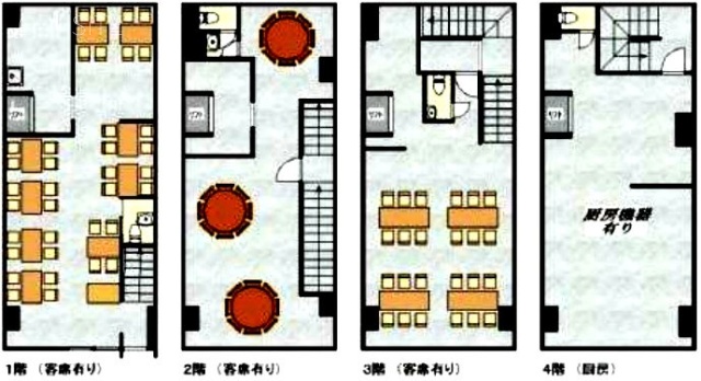 冠輝ビル1F～4F 間取り図