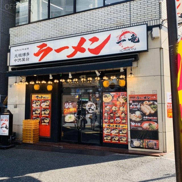 お茶の水木村ビル1F 1階店舗