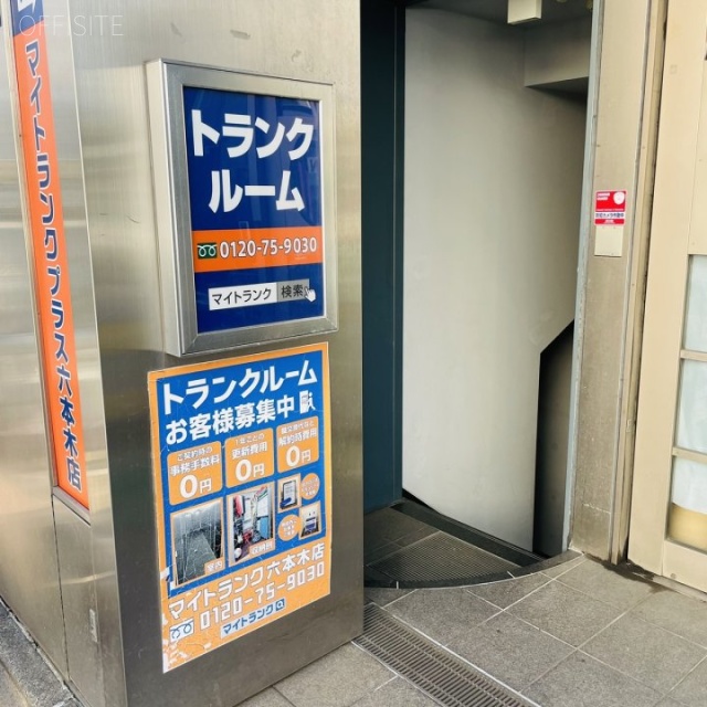疋田ビルB1F B1Fへの降り口