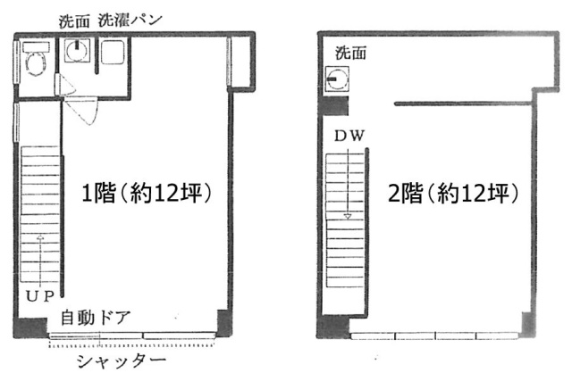 高橋ビル1F～中2F 間取り図