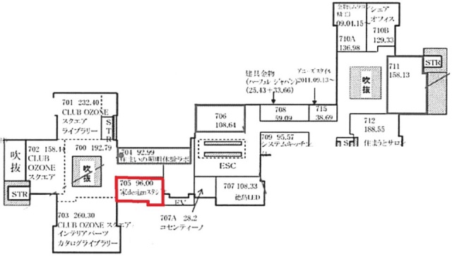 新宿パークタワー(リビングデザインセンターOZONE)705 間取り図