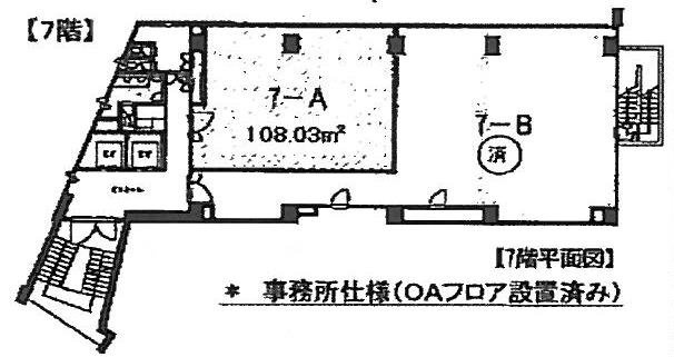 新宿三葉ビルA 間取り図