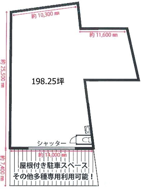 東墨田大型倉庫ビル1F 間取り図