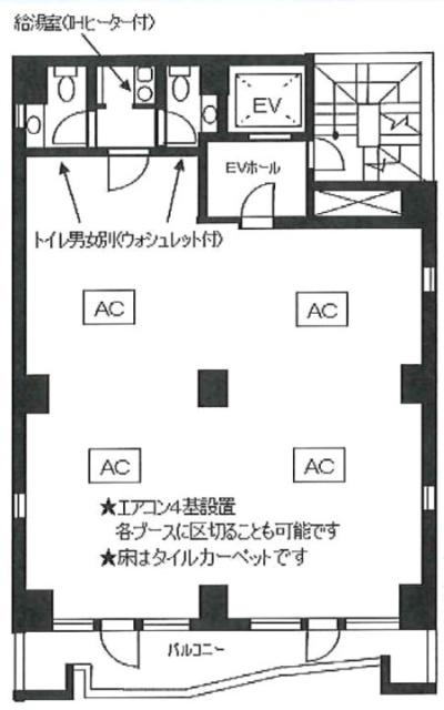 神田坂田ビル6F 間取り図