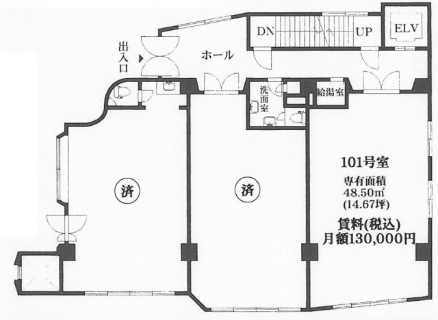 ビューハイツ日本橋101 間取り図