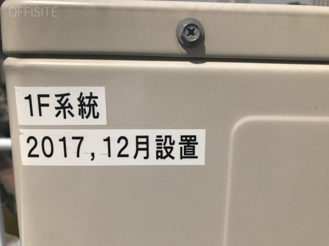 東京計量器中野坂上ビル1F 1階 室外機