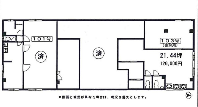 サンシャインハイツビル103 間取り図