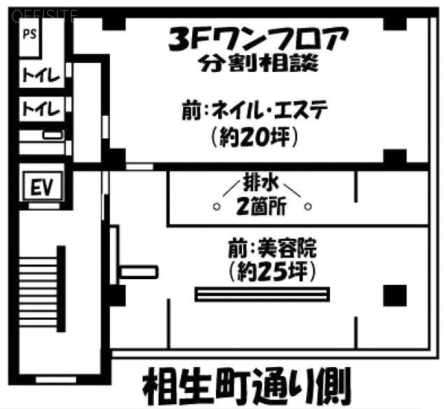 相生町中央ビル3F 間取り図