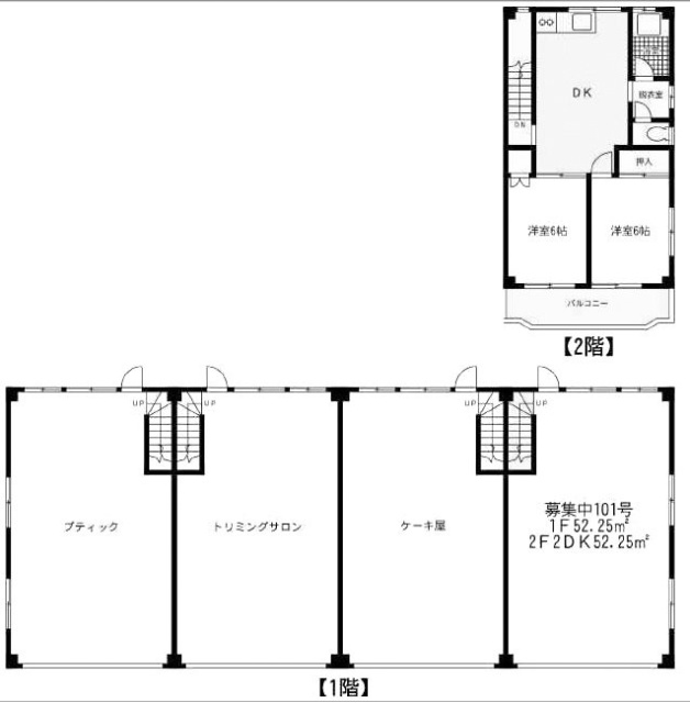 細野ビル101 間取り図