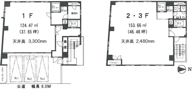 花園万頭別館ビル1F～3F 間取り図