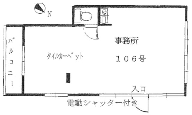 巣鴨ロイヤルコーポビル106 間取り図