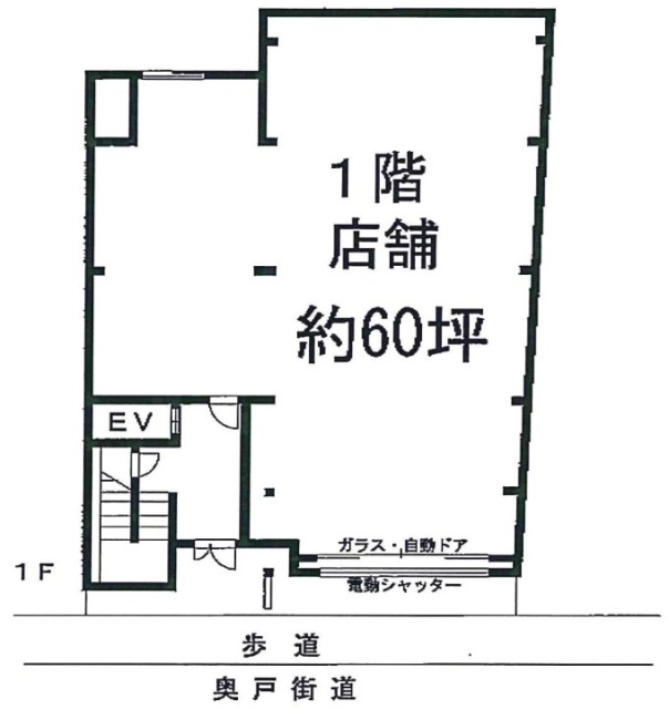 貝塚ビル1F 間取り図