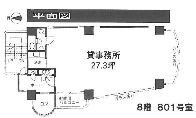 シガラキビル8F 間取り図