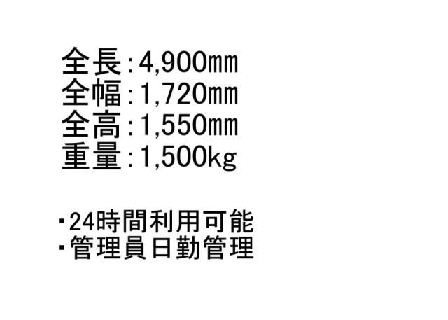 高輪3丁目 機械式月極駐車場ビル1F 間取り図
