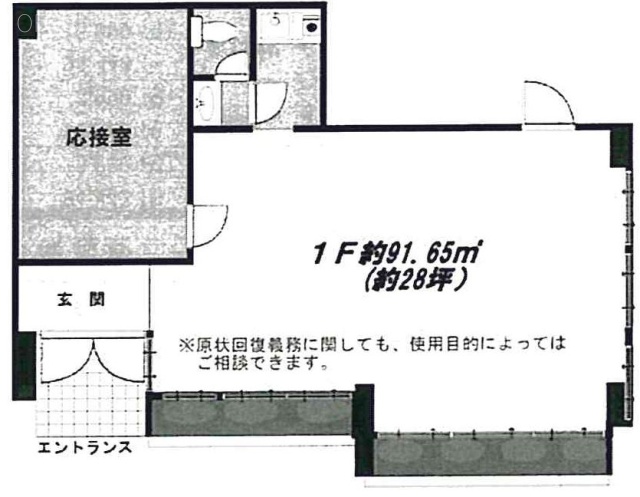 岩井ビル1F 間取り図