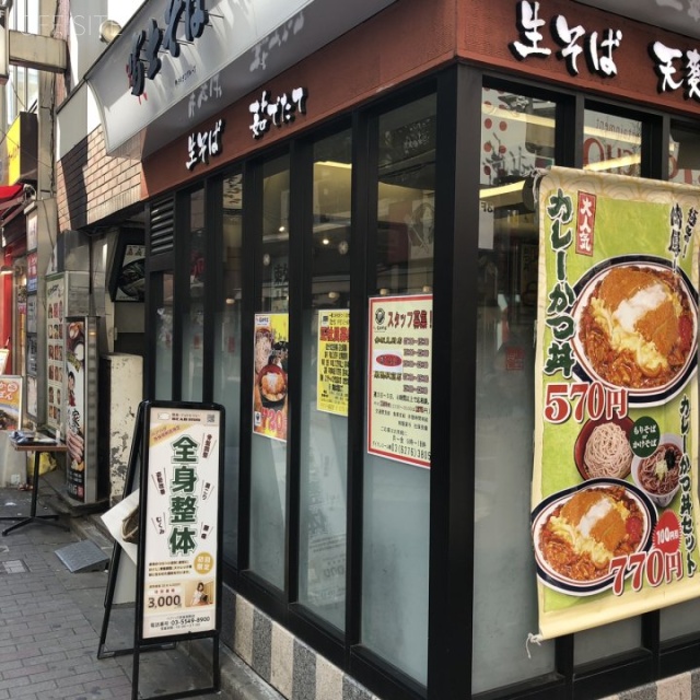 篠原ビル 1階 5.23坪　1階部分