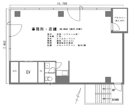 小鍛冶ビル4F 間取り図