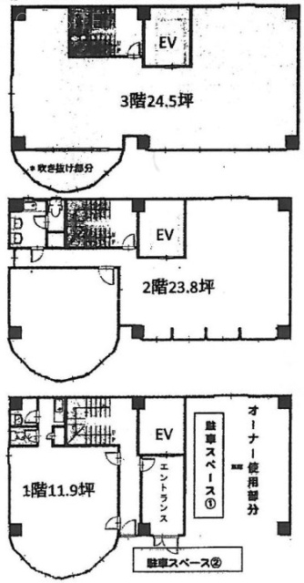 サントーイビル1F~3F 間取り図
