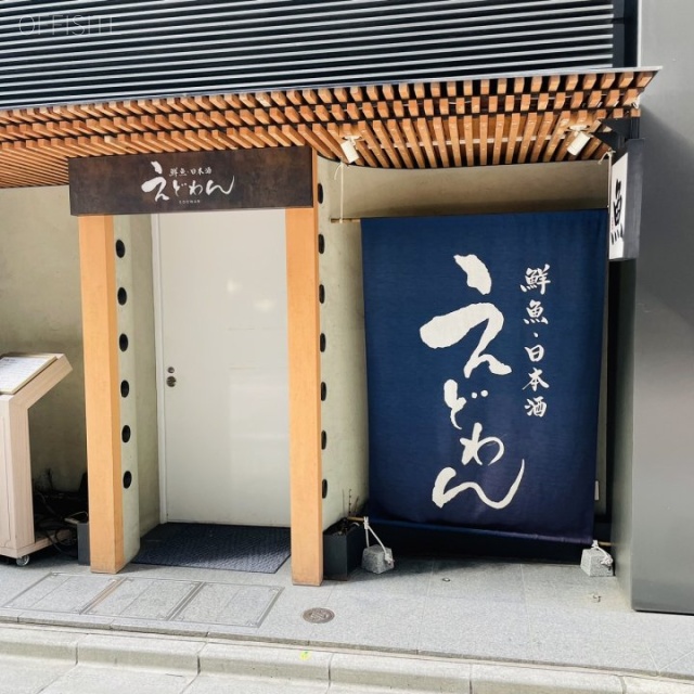 数寄屋橋ビル 1階【1F～2F】 97.30坪　1F部分