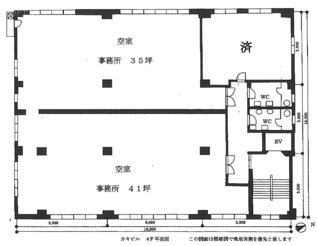 カキビル4F 間取り図