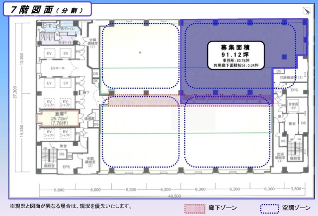 シーフォートスクエアセンタービル7F 間取り図