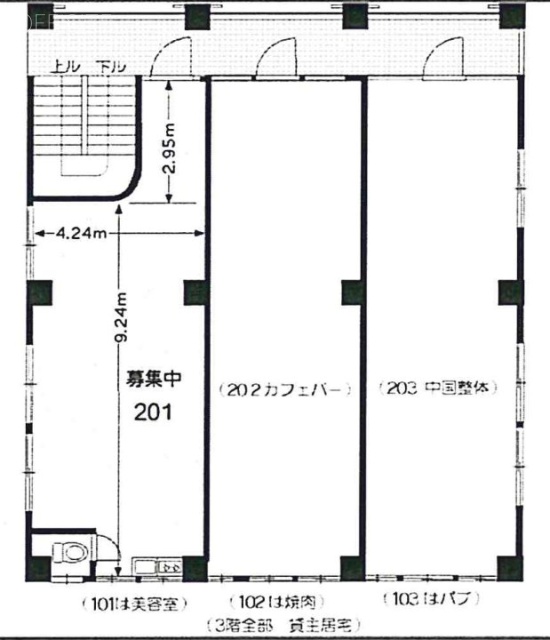 宮崎ビル201 間取り図