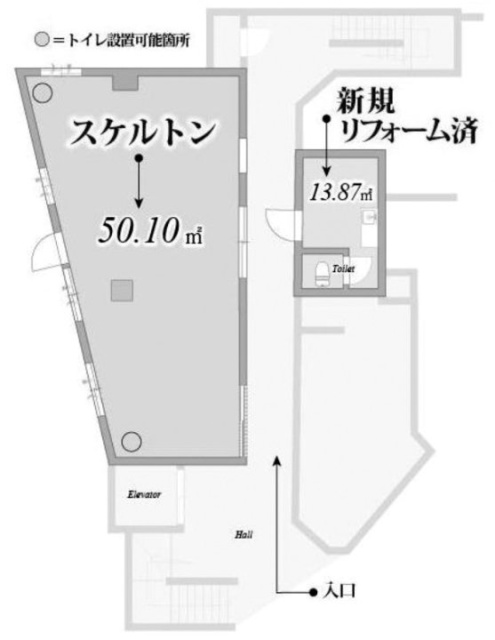 新井ビル1F 間取り図