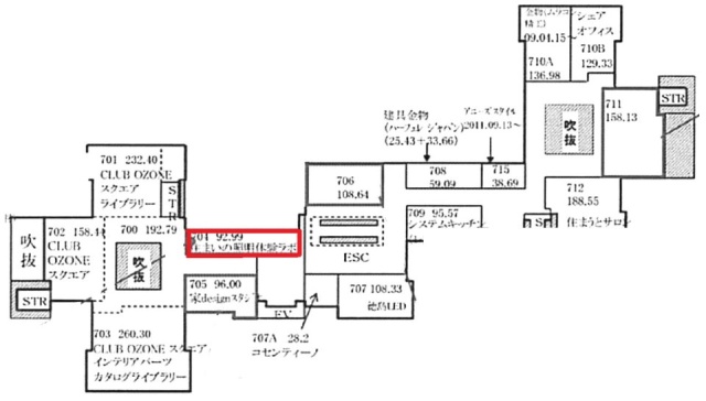 新宿パークタワー(リビングデザインセンターOZONE)704 間取り図