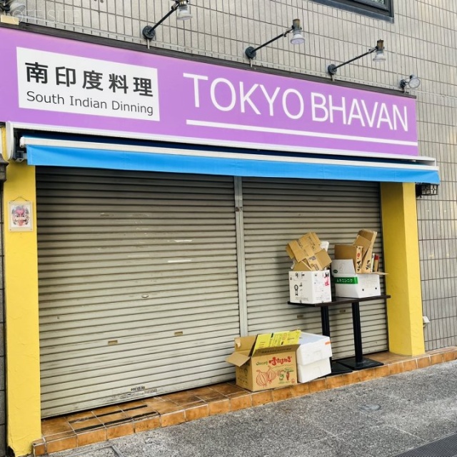 MSビル 1階 20.00坪　1階部分